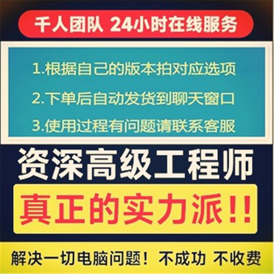 wi10专业版激活码永久秘钥