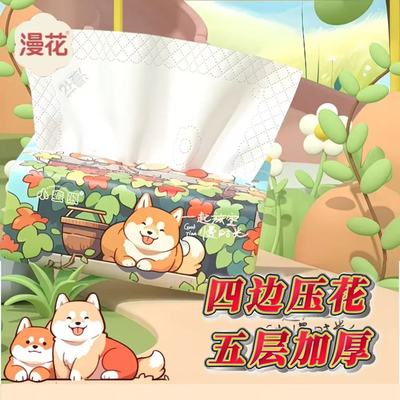 漫花原木大包加厚宿舍家用囤货装