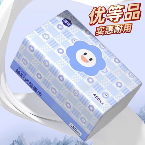 漫花450张大包笑脸系列抽纸家用原木餐巾纸整箱实惠批清洁卫生纸