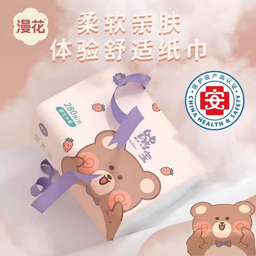 漫花小熊抽纸大包加厚整箱实惠装