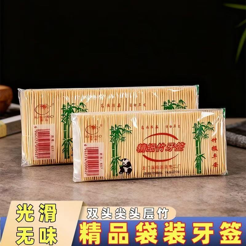 双头牙签精细牙签一次性家用餐厅散装水果签双尖头