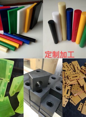 黑色POM板加工绿色尼龙板定制耐磨尼龙长条ABS赛钢棒PEEK五轴加工
