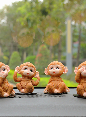 小猴子创意车载摆件汽车内车上中控台装饰品呆萌可爱女生2022新款