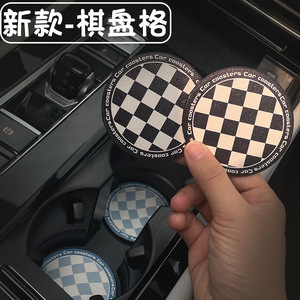 汽车水杯垫防滑垫创意卡通可爱车内装饰用品通用车载置物储物槽贴