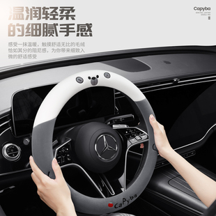 2025新款 女短毛绒卡皮巴拉保护套 汽车方向盘套保暖防滑车把套冬季