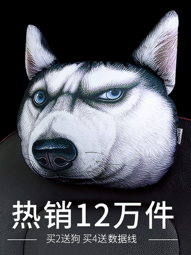 Подушка для шеи, мультяшное милое кресло для автомобиля для влюбленных, с защитой шеи