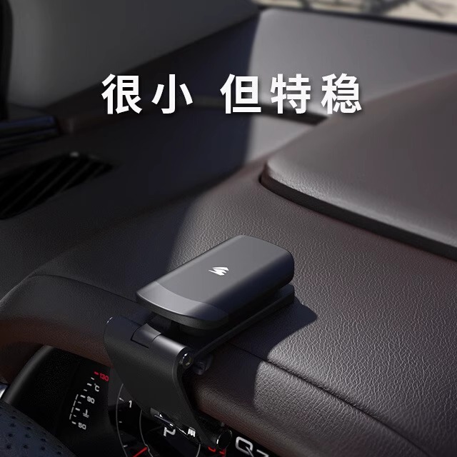 新款磁吸HUD车载手机支架
