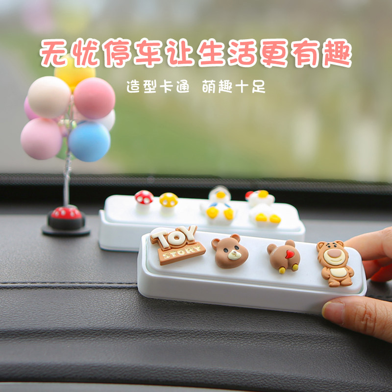 汽车临时停车号码牌可爱太空人手机电话卡挪车牌摆件车内装饰用品