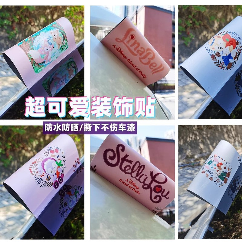 动漫标签贴汽车水洗唛标签贴