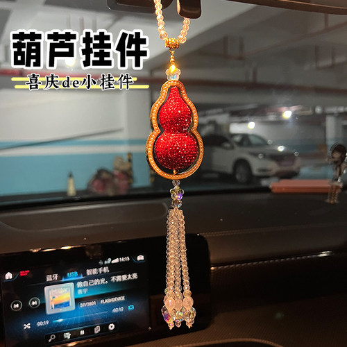 镶钻福禄汽车挂件高级感车内装饰