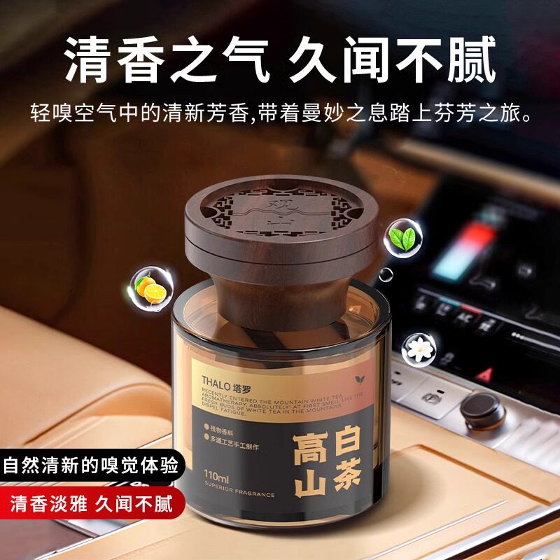 古龙车载香薰汽车香水摆件杯架复古玻璃瓶高级感男士车用香氛持久