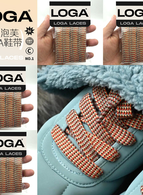 适配HOKA泡芙鞋带厚底联名MARNI休闲户外针织B3LS跑鞋鞋绳