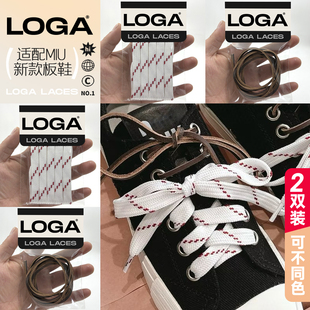 适配miu鞋带缪nb联名同款复古运动鞋德训鞋绿色棕色牛皮鞋带绳diy