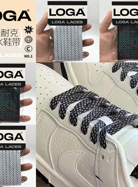 适配小标2024新款Duck鞋带反光nike联名款白色黑色扁鞋带绳