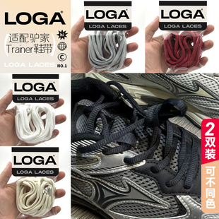 白黑色彩色鞋 适配Mizuno美津浓SPEED 跑步鞋 运动鞋 带 2K男女老爹鞋