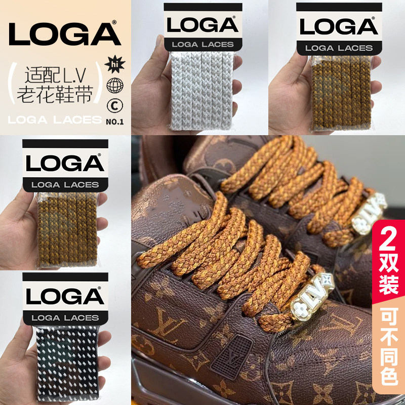 适配新款LV Trainer老花鞋鞋带小胖丁小白鞋鞋带绳棕色黑色鞋绳