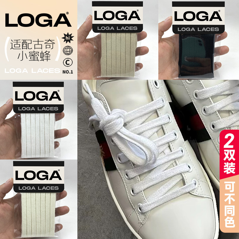 gucci适用古驰小蜂蜜菠萝扁鞋带原装男女小白鞋板鞋纯棉黑米白色