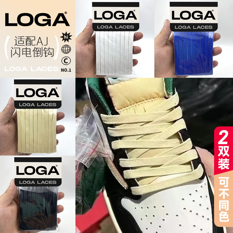 油蜡倒钩鞋带！买它！！！