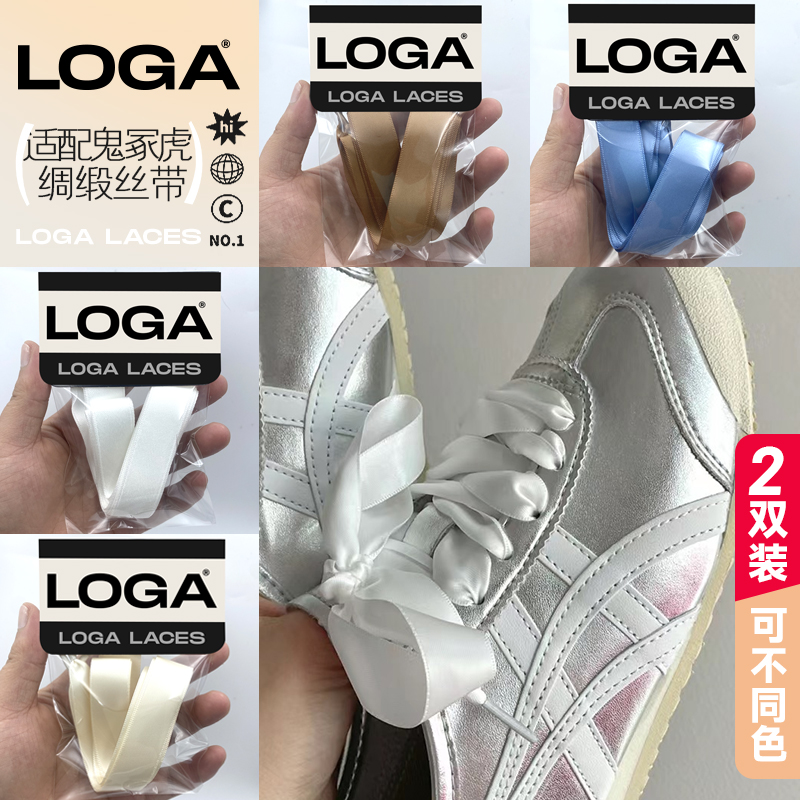 发2双！德训鞋丝带！买它！！
