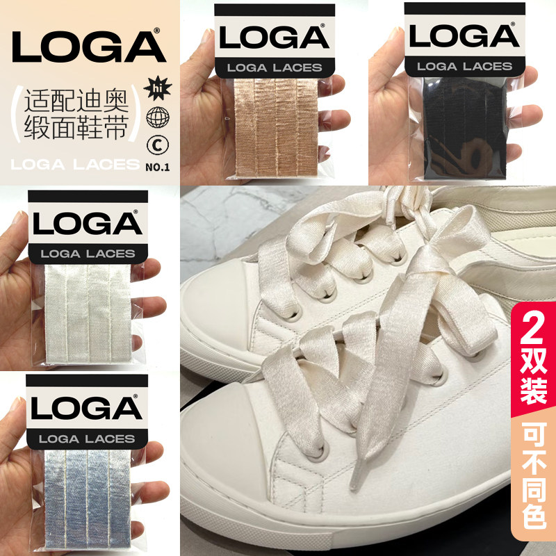 适配DIOR迪奥Dioriviera Lucky缎面鞋带低帮板鞋女款白色蓝鞋绳