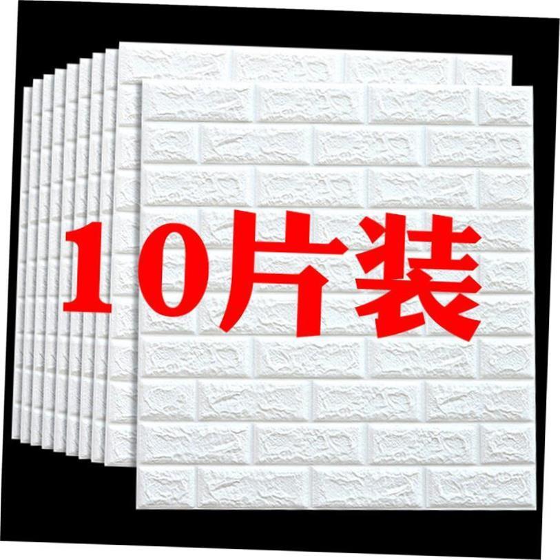 Self-adhesive wall sticker wallpaper bedroom warm cement wal-封面