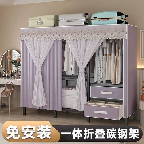 布衣柜免安装可折叠衣柜家用加固卧室简易结实加粗加厚出租房钢架