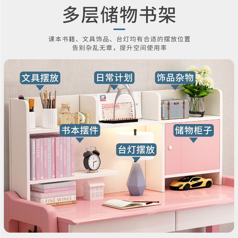 儿童学习桌全实木书桌书架一体家用可升降写字桌椅套装小学生卧室
