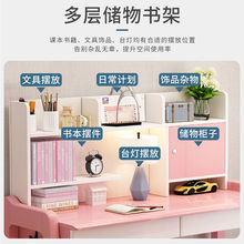 儿童学习桌全实木书桌书架一体家用可升降写字桌椅套装小学生卧室