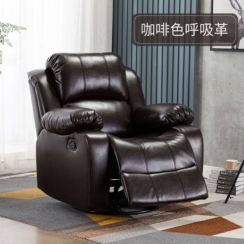 简约时尚功能沙发午休可躺真皮影院休息沙发单人沙发椅懒人电脑椅