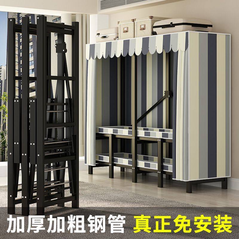 衣柜家用卧室布衣柜钢管加粗加固衣柜出租房屋简易衣柜