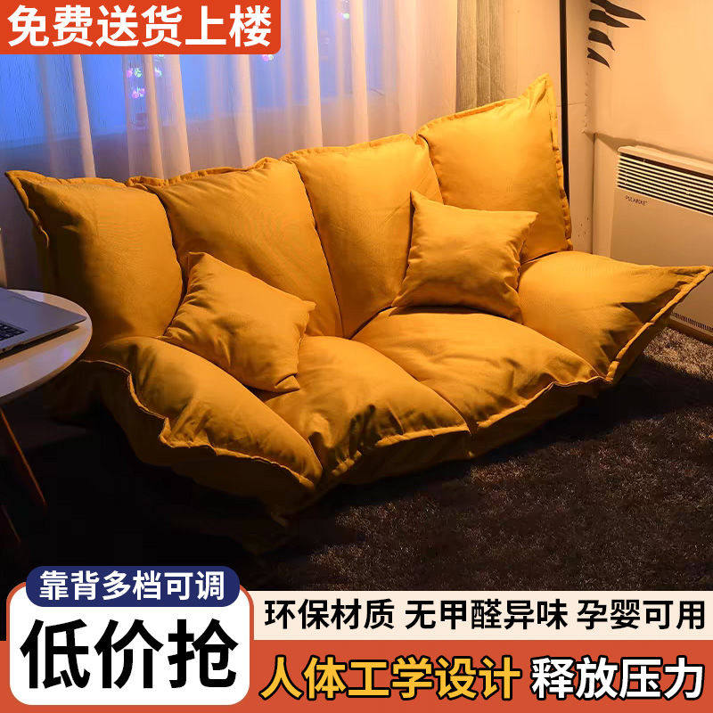 懒人沙发卧室榻榻米可折叠客厅放地上地垫式可躺可睡双人人类狗窝