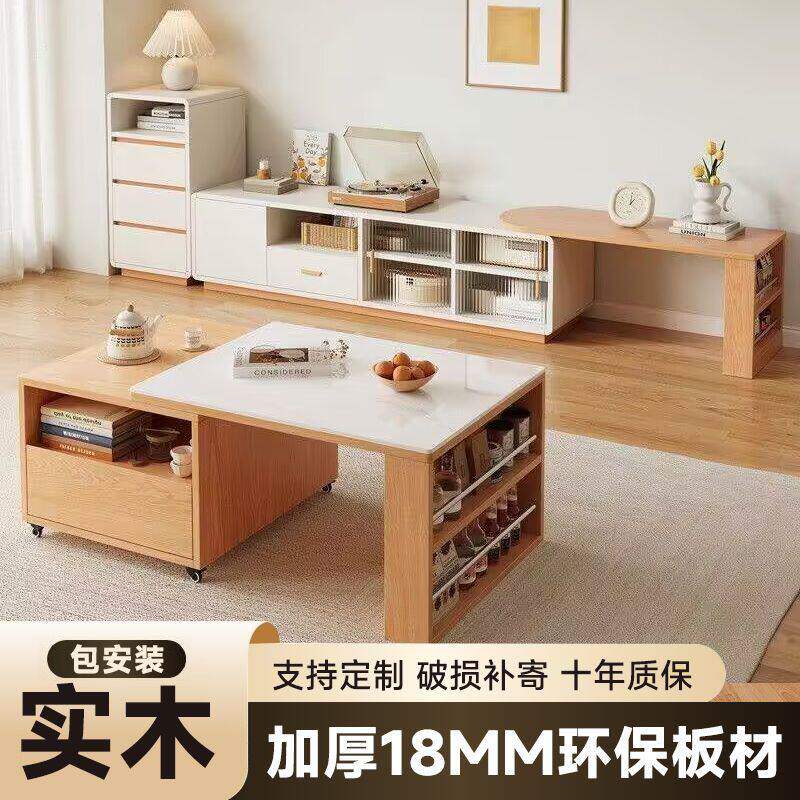 实木电视柜茶几组合家用客厅落地式可伸缩电视柜包安装简约茶水柜