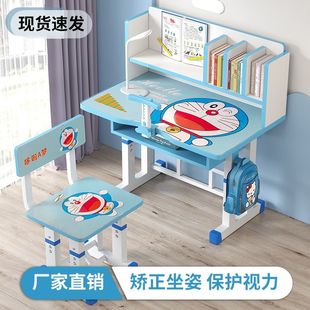 组合可升降学习桌 儿童学习桌家用书桌小学生写字作业课桌椅套装