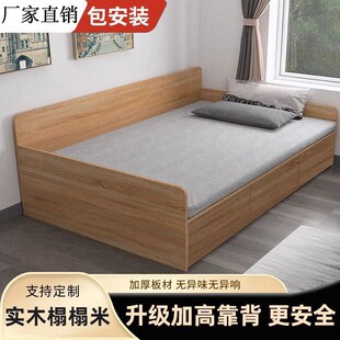 榻榻米床实木一体衣柜床储物小户型塌塌米儿童床板式成人
