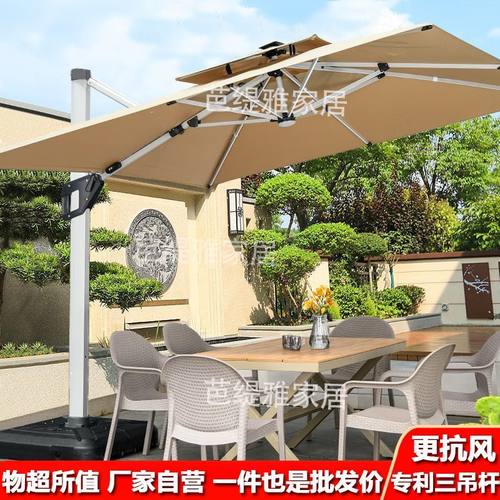 户外遮阳伞庭院伞别墅露天防雨花园大太阳伞棚商用摆摊室外罗马伞