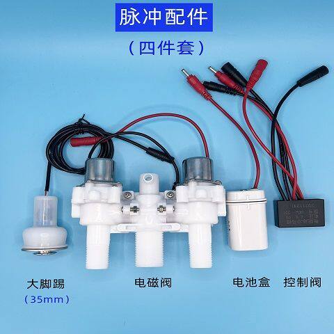 脉冲马桶售后无水箱家用坐便器卫生间防臭脉冲坐便器水箱配件