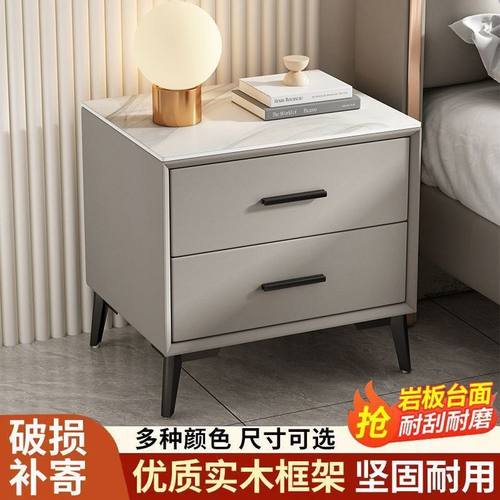 全实木现代免漆储物床头柜家用岩板柜面香杉木轻奢小户型收纳柜