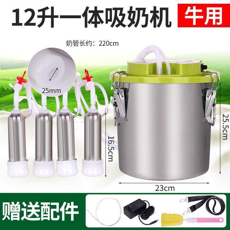 牛羊羊奶挤奶机挤奶器脉动小型吸奶器全自动一体式电动兽用养殖