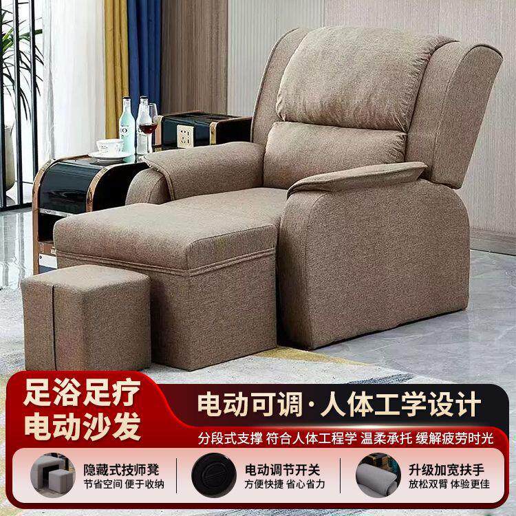 电动足浴沙发足疗沙发躺椅洗脚沐足洗浴桑拿会所按摩一体床采耳床