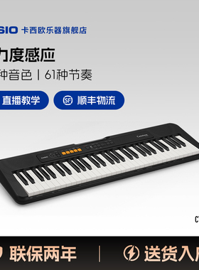 Casio卡西欧CT-S100乐器旗舰店电子琴成人儿童61键入门性价比