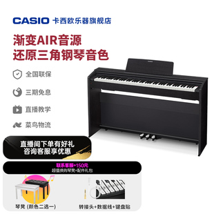 870乐器旗舰店初学家用立式 电钢琴88键重锤 Casio卡西欧PX