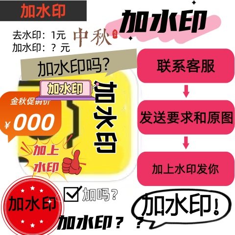 今日水印相机修图印无痕添加水印照片去水印设计图片精修处理做图