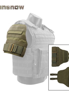 太阳雪Diamondback Tactical DBT UTOC战术护肩 背心扩展套件肩甲