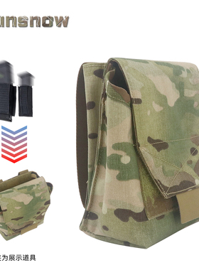 太阳雪 SS JSTA杂物包 弹匣收纳包腰封Molle工具包 战术腰带附包