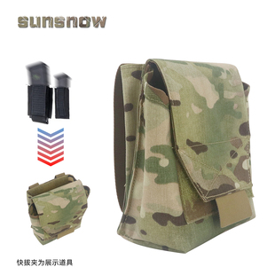 太阳雪 SS JSTA杂物包 弹匣收纳包腰封Molle工具包 战术腰带附包