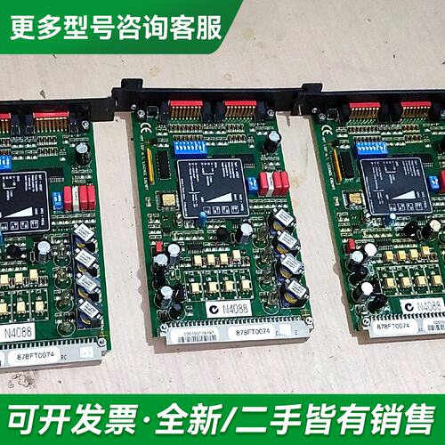 议价NORTECH TD634ES更多型号可咨询
