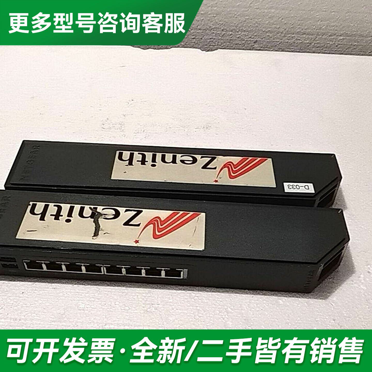 议价NETGEAR网件 GSS108E 8口全千兆管理交换机实更多型号可咨询