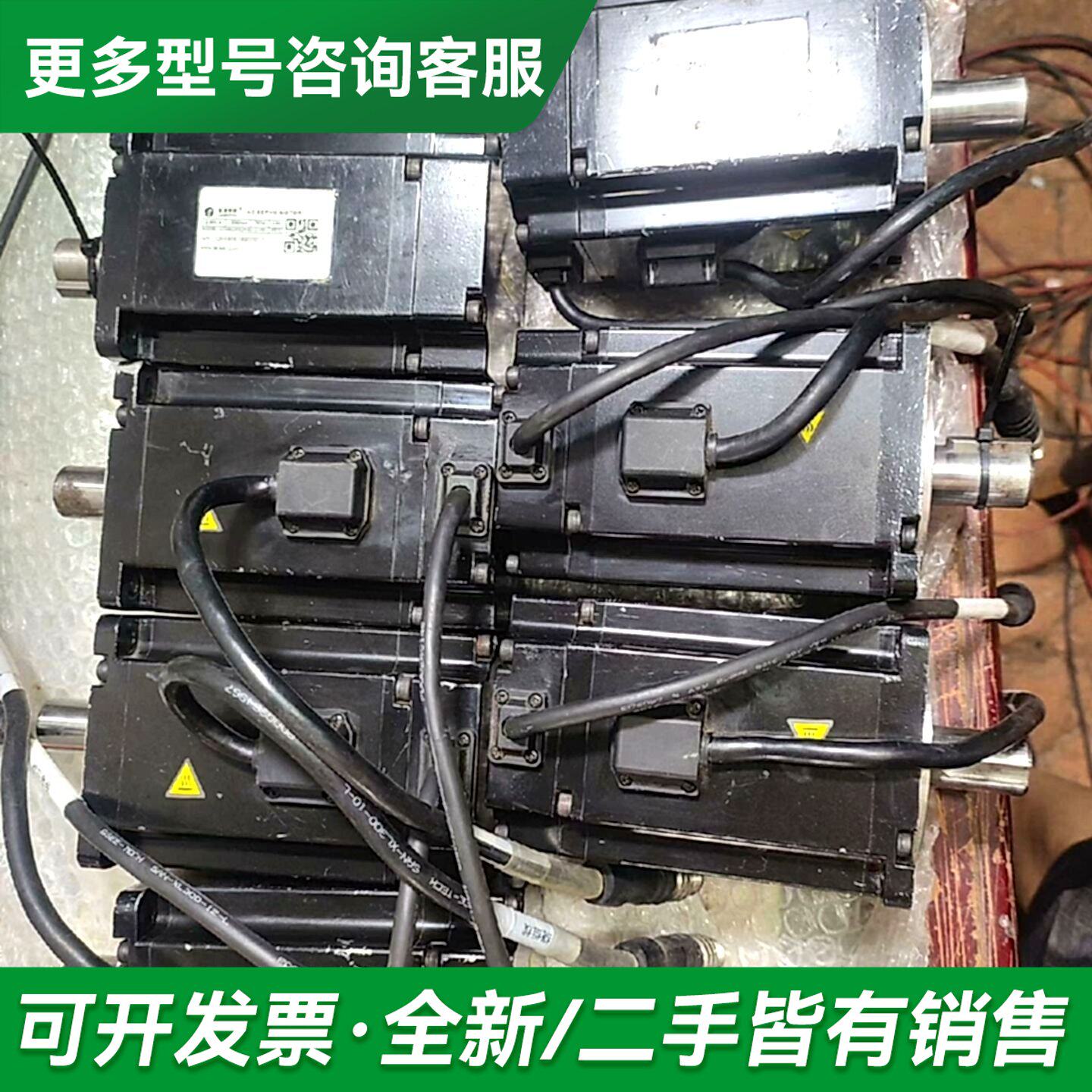 议价雷赛伺服电机,ACM8008M2H-63-D-HH,更多型号可咨询