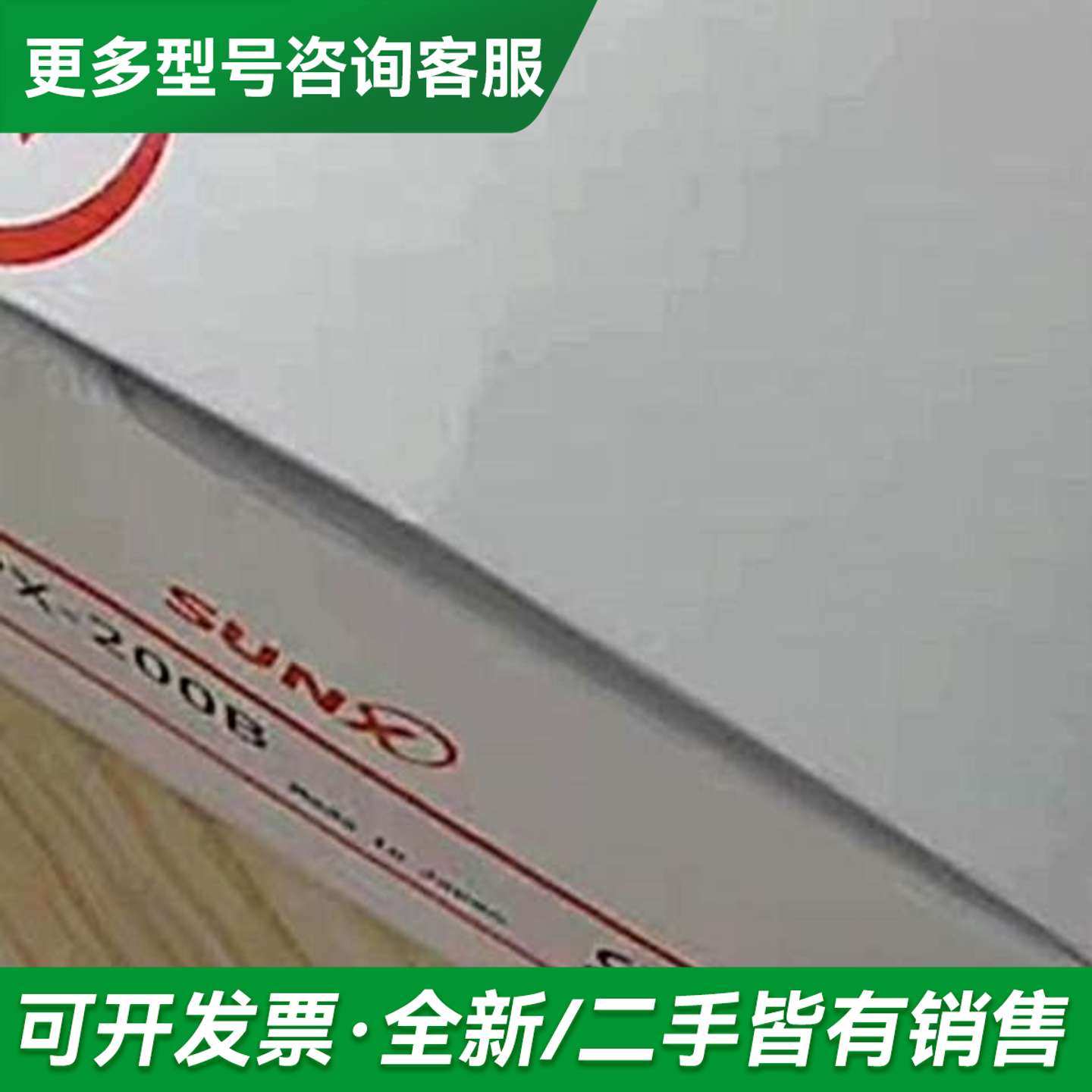议价SUNX神视DPX-200B压力传感器数字独立型开关 议更多型号可咨