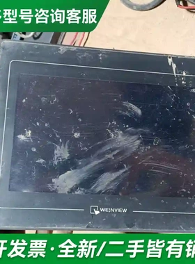 议价威伦触摸屏TK6102I二手拆机，实物拍摄更多型号可咨询